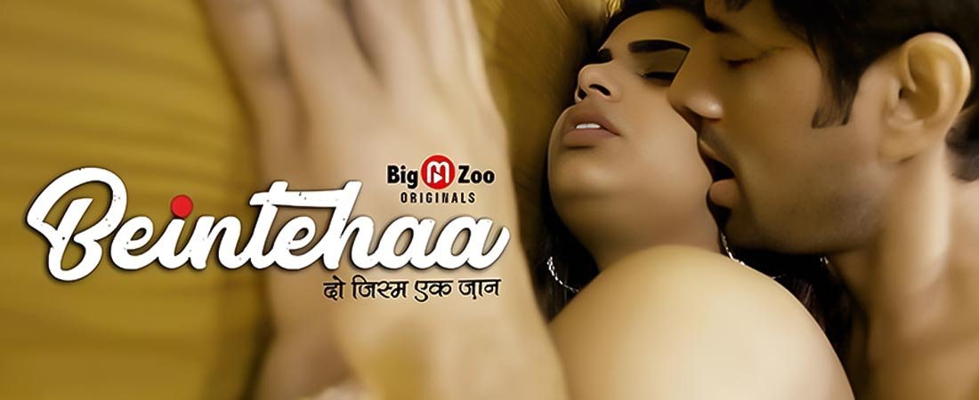 Beintehaa